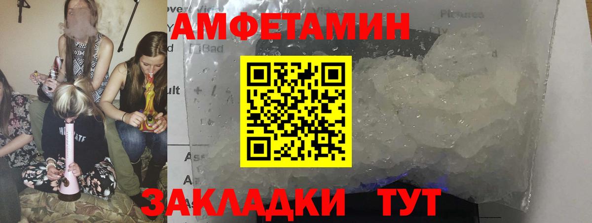 АМФ Premium Солнечногорск