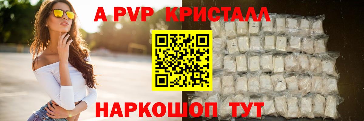 Солнечногорск  А ПВП СК КРИС  Вход с VPN  Альфа ПВП мука 
