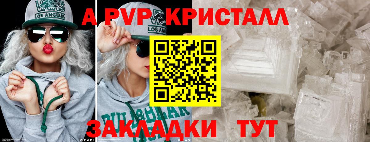 APVP мука Солнечногорск