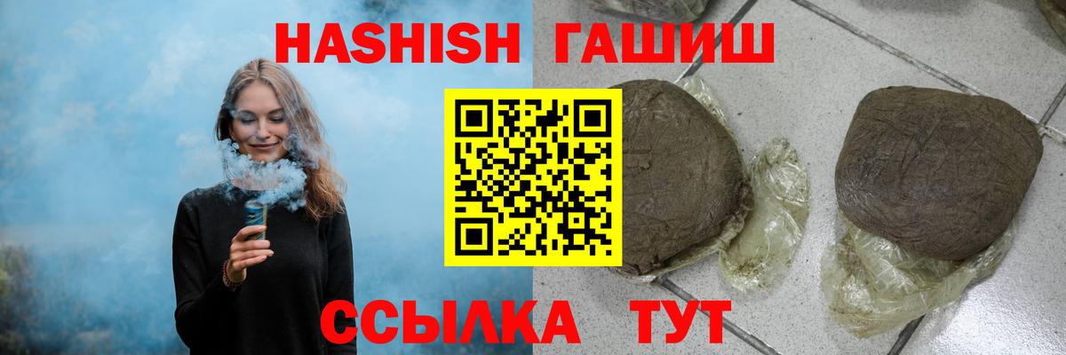 ГАШИШ Изолятор  Вход с VPN  Солнечногорск  ГАШ гарик 