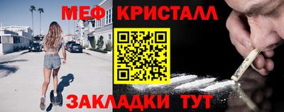 кокаин Обь