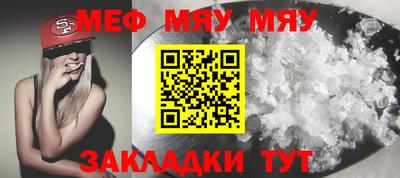 кокаин Обь