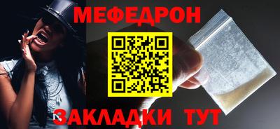 молекула духа Обнинск