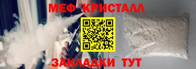 молекула духа Обнинск
