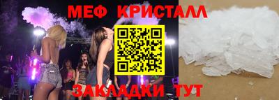 молекула духа Обнинск