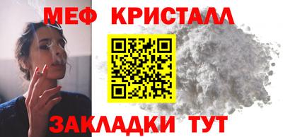 молекула духа Обнинск