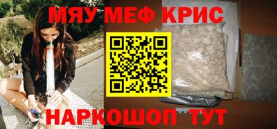 молекула духа Обнинск