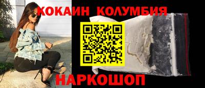 кокаин Обь