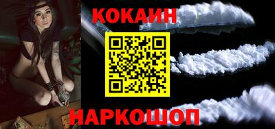кокаин Обь