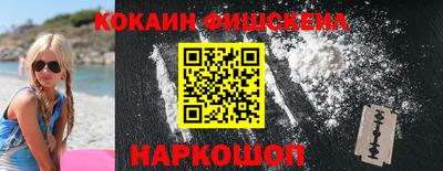 молекула духа Обнинск