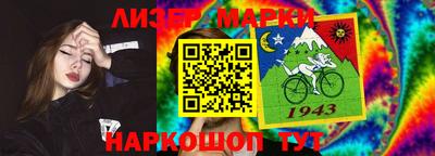 молекула духа Обнинск