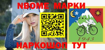 молекула духа Обнинск