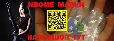 молекула духа Обнинск