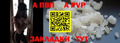кокаин Обь
