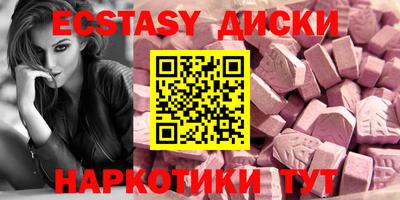 молекула духа Обнинск