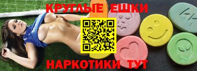 молекула духа Обнинск