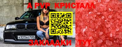 молекула духа Обнинск