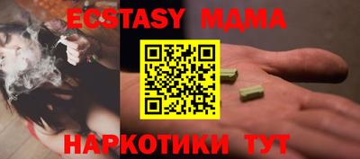 молекула духа Обнинск