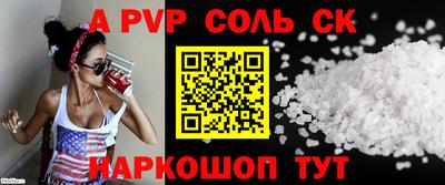молекула духа Обнинск
