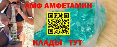 кокаин Обь