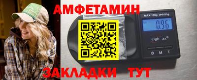 молекула духа Обнинск