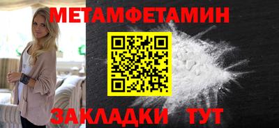 кокаин Обь