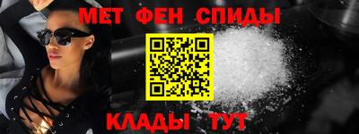 молекула духа Обнинск