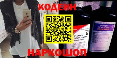 кокаин Обь