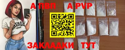 кокаин Обь