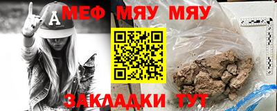 кокаин Обь