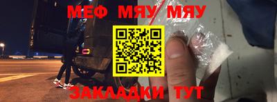 молекула духа Обнинск