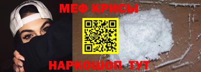 кокаин Обь