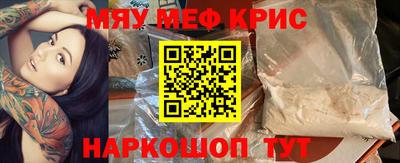 кокаин Обь