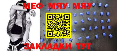 молекула духа Обнинск