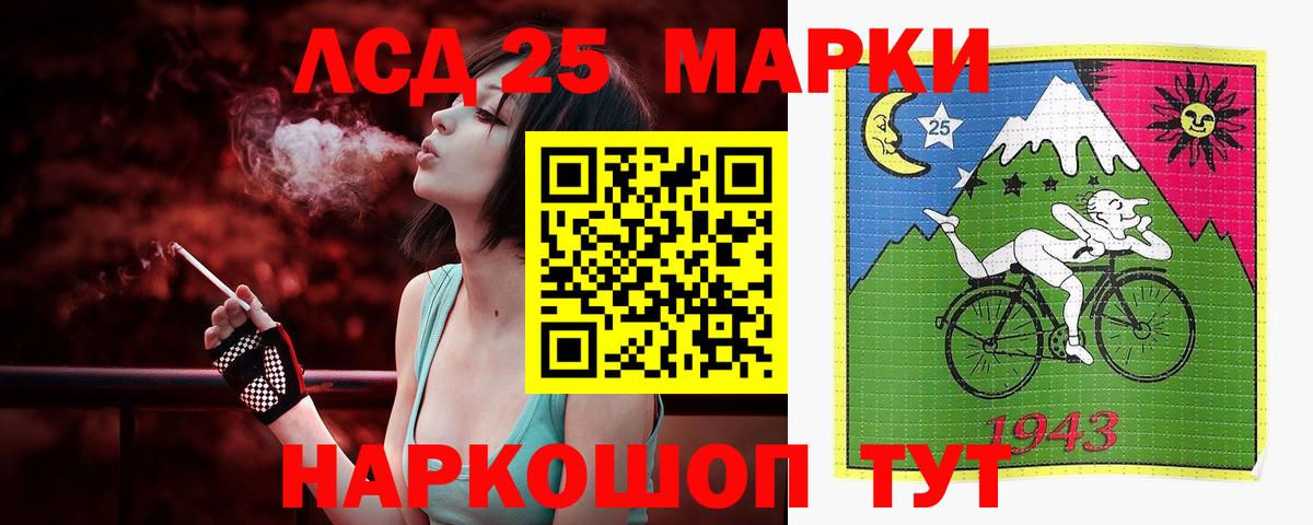 Лсд 25 экстази ecstasy Солнечногорск