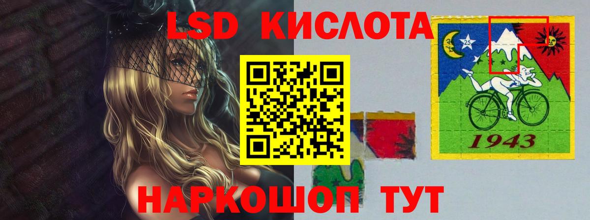 Солнечногорск  LSD-25 экстази ecstasy  Вход с VPN  Лсд 25 экстази ecstasy 