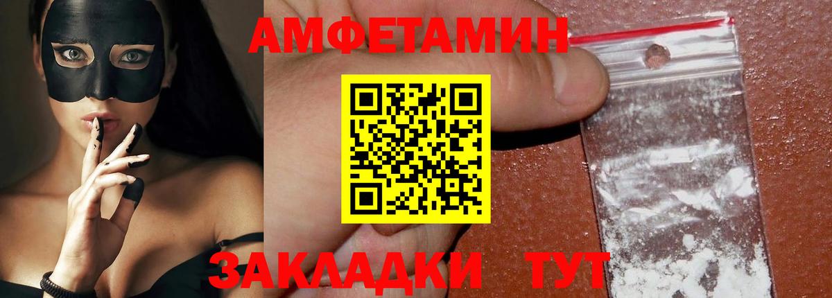 Солнечногорск  МЕТАМФЕТАМИН Methamphetamine  МЕТАМФЕТАМИН Methamphetamine  Вход с VPN 