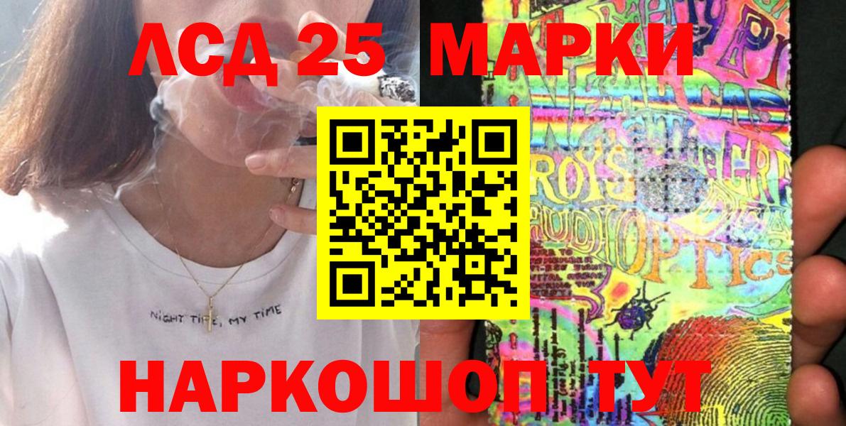 Марки NBOMe 1,8мг Солнечногорск
