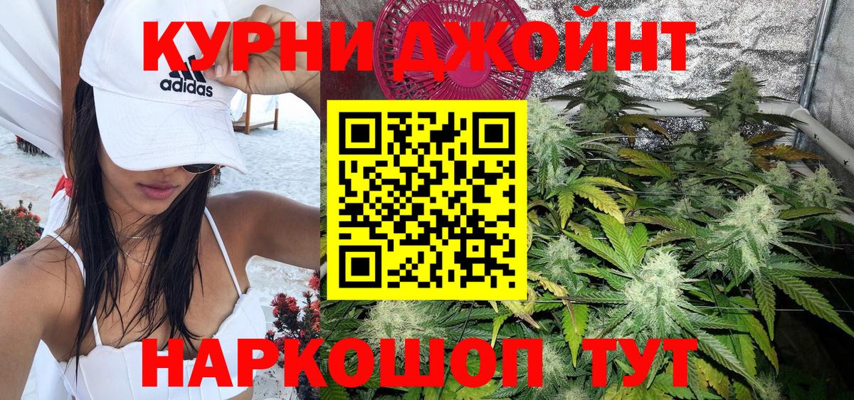 Конопля марихуана  Бошки марихуана гибрид  Вход с VPN  Солнечногорск  Бошки марихуана VHQ  Марихуана VHQ 
